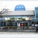 구포역 이미지