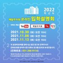 예닮유치원 이미지