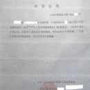 가일행정사 이미지