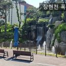 장현천 이미지