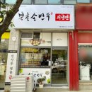 수원-0780 네이버블로그