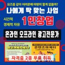 한국광고종합기획 이미지