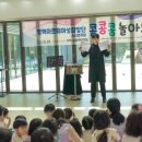 평택삼성어린이집 이미지
