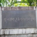 정기룡장군유적(충의사) 이미지