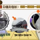 시민1급자동차정비 이미지