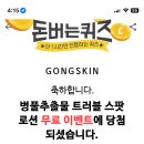 캐시워크 정답 식물성 이미지