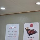 미화 - 달서구 | [내돈내산] 화성 병점 맛집 김치찌개 전문점 미화식당 후기