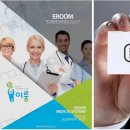 올림피아병원 이미지