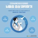 안양서울대효요양병원 이미지