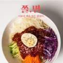 먹어볼래 이미지