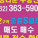 고운라피네공인중개사사무소 이미지