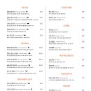 폰다