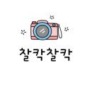 탄탄부동산중개사무소 이미지