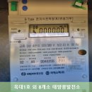 영주1호태양광발전소 네이버블로그