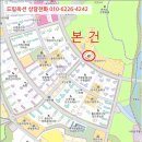 반송동130 이미지