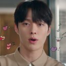 간 떨어지는 동거 3회 줄거리 리뷰 시청률, 어르신 신우여 마음이 동하기 시작하다!