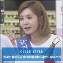 다비치안경방배점 이미지