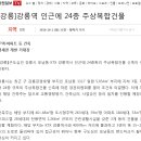 강릉관광호텔 이미지