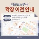바른길 이미지