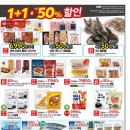 홈플러스 강동점 이미지