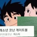한국체육사 이미지