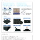 영원의료기 이미지