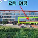 주식회사유라인부동산중개법인 이미지