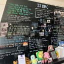 제이제이브로 이미지