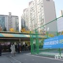 우성체육관 이미지