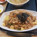 헬로베트남쌀국수(김해장유점) 네이버블로그