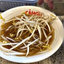 세라젬 분당정자직영점 | 정자동 쌀국수 맛집 까몬 분당정자직영점 솔직 방문 후기