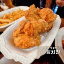 지코바치킨 중동,상동점 | 부천 상동시장맛집, 잉치킨 중동본점! 찐 단골의 내돈내산급 솔직후기