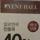 알로앤루 철산점 이미지