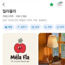 플라다이스 | 2026년 7월 초 | 서울 카페 위크 | runner_imba 러닝참견