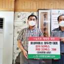 효성이용소 이미지