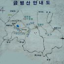 제71회 정기산행 강원도 춘천 금병산 및 송년산행 이미지