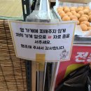 장날만두 이미지
