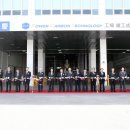 파워카본테크놀로지(주)