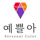 퍼스널플레이스 이미지