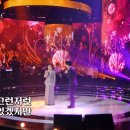 이미자 특별 감사 콘서트 TV 캡처 이미지