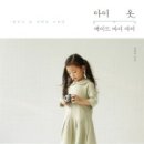 소잉마미