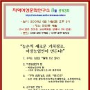 김미숙농장 이미지