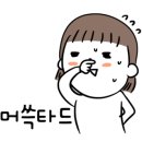 카스썬팅