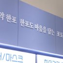 포근약국 네이버블로그