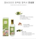 백합향