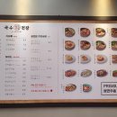큰동네국수 이미지