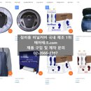 핸들자동차공업사