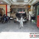 매니아카부분정비 이미지