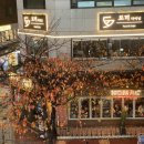 세모당구장 | [서울]합정 맛집 토끼다이닝 분위기 좋은 안주 대존맛 술집 솔직후기