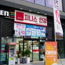 지니스안경 온의롯데마트건너점 | 안경사면 안경알이 꽁짜?! 춘천온의롯데마트건너점 &#39; 지니스안경 &#39;